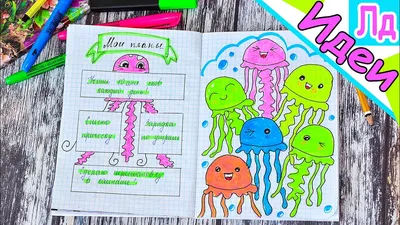 DIY ИДЕИ ДЛЯ ЛД В СТИЛЕ ГЕЛАКСИ КАК НАРИСОВАТЬ КОСМОС DRAW WITH ME - YouTube