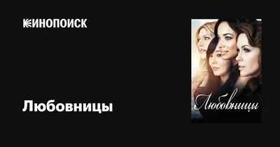 Подарок для любовницы. Сборник рассказов, Андрей Олегович Макаров – слушать  онлайн или скачать mp3 на ЛитРес