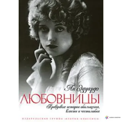 books in russian languageН.В.АЛЕКСЕЕВА.ЗАПИСКИ ЛЮБОВНИЦЫ.ЛАВРЕНТИЙ БЕРИЯ. |  eBay