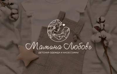 Разработка логотипа интернет-магазина kids' clothes outlet