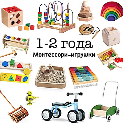 Развивашки 1 год | детский бутик, развивающие игры для ребенка, детские игры