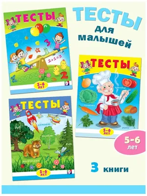 Развивающие карточки Мозаика Kids Мамы и малыши купить в детском  интернет-магазине ВотОнЯ по выгодной цене.