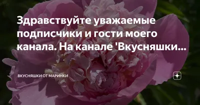 В рубрике \"История города\" - магазин \"Маринка\"