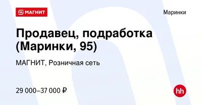 Шоколадный дайвинг и другие приключения Маринки (Татьяна Хованская) -  купить книгу с доставкой в интернет-магазине «Читай-город». ISBN:  978-5-00-129258-6