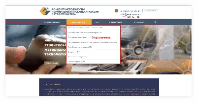 Создание дизайна меню сайта: принципы разработки удобной навигации сайта,  варианты оформления и создания шапки сайта, навигационные меню на Тильда