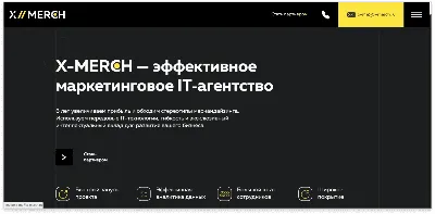 Дополнительно меню для страницы с товаром