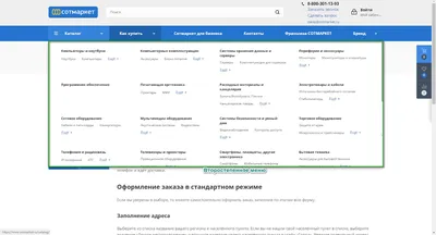 Настройки оформления выпадающего меню шапки