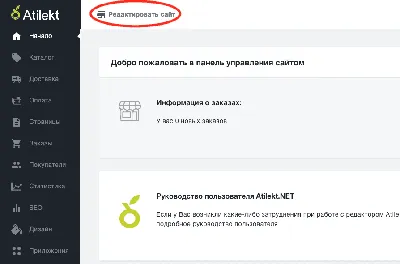 Навигационное меню сайта: как простое изменение увеличило конверсию  магазина на 60%