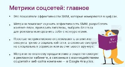 Именные постеры метрики для ребенка купить в интернет-магазине (метрики,  постеры достижений)