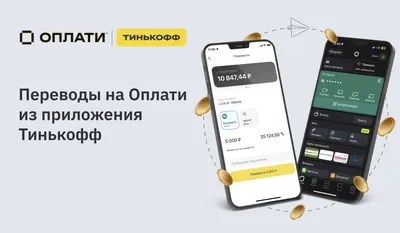 Яндекс.Телефон — Википедия