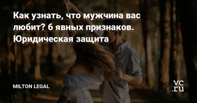 Открытка для любимых и родных Мужик Я тебя люблю. Открытки на каждый день с  пожеланиями для родственников.