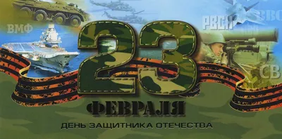 Что подарить мужу на 23 февраля — оригинальные подарки супругу на День  защитника отечества