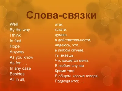 Хобби на английском языке | Уроки письма, Уроки английского, Язык