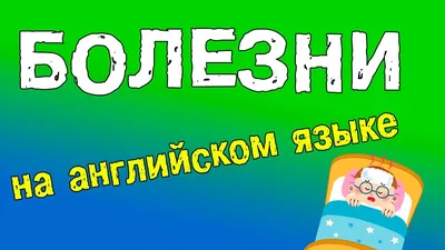 Хобби в английском языке