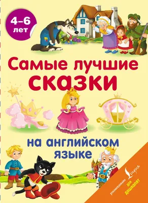 Как говорить о странах и национальностях на английском?