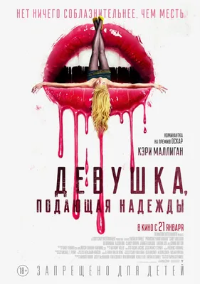 Большие надежды (сериал, 1 сезон, все серии), 2011 — описание, интересные  факты — Кинопоиск