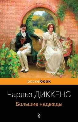 Книга Надежды. Утро наступает всегда Надежда Мелешко - купить книгу Книга  Надежды. Утро наступает всегда в Минске — Издательство Комсомольская правда  на OZ.by