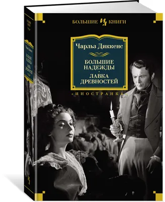 Цветочная лавка - Композиция в низкой шляпной коробке \"Цветы надежды\" - 0  руб. - Композиции - Пермь