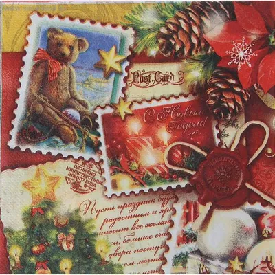 Упаковка для новогоднего подарка Домик, серия Декупаж “С елкой”