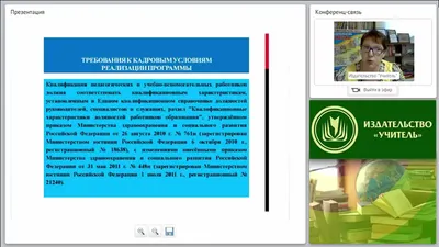 Портфолио воспитателя Савиной Н.А. — МБДОУ детский сад №96