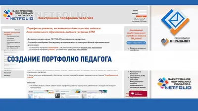 Фоны Для Презентации Портфолио Воспитателя - скачать фото и картинки для  оформления слайдов