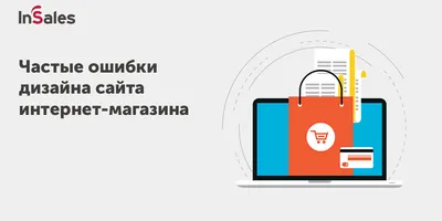 7 шагов разработки веб-сайта: руководство к использованию - ИксБи Софтваре