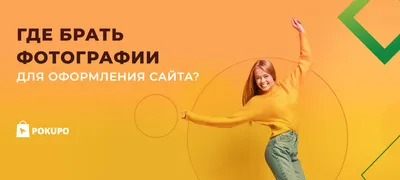 5 нейросетей для создания сайта - Лайфхакер