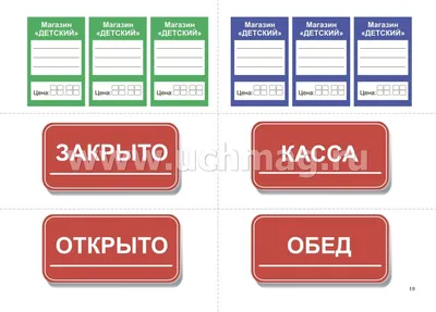 Методическая разработка на тему «Сюжетно-ролевая игра как средство  приобщения детей дошкольного возраста к социальной действительности в  соответствии с ФГОС ДО» - Статьи для развития