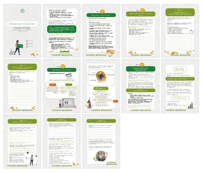 Кейс оформления тетрадей для Анастасии Фроловой «Финансовая распаковка\" —  Teletype