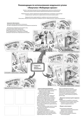 DSCN1341 — Муниципальное бюджетное дошкольное образовательное учреждение детский  сад комбинированного вида № 37 муниципального образования Тимашевский район