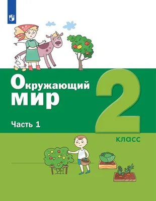 Картинки защита окружающего мира (64 фото) » Картинки и статусы про окружающий  мир вокруг