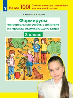 Цвет в природе. Коллекция красок окружающего мира - Vilki Books