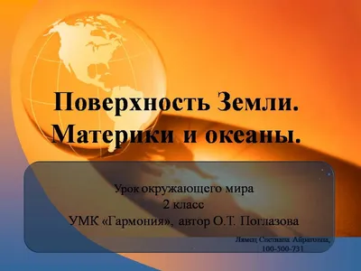 Рабочая тетрадь Окружающий мир. 2 класс. Часть 2 - купить рабочей тетради в  интернет-магазинах, цены на Мегамаркет |