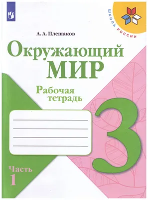 Опорные схемы для описания предметов и явлений окружающего мира. Блог  Лого-Эксперт