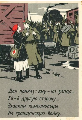 В Волгодонске школьникам предложили на 23 февраля поздравить солдат в зоне  СВО письмом с карателем-эсэсовцем