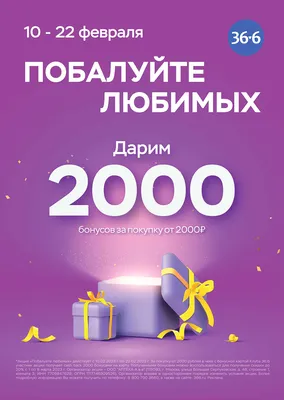 Печать плакатов А0, А1, А2, А3 А4 в Москве дешево, печать постеров в  типографии «Типография»