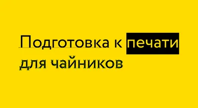 Печать ABS: Практический поиск максимальной, допустимой и оптимальной  скоростей печати.