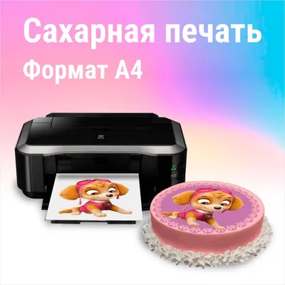 Пищевая печать. Фотопечать на торт — CakeShop Украина, Киев