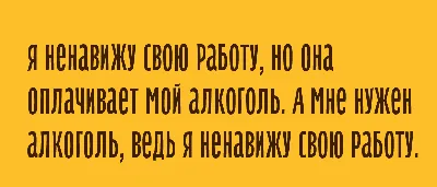 Прикольные картинки с надписями и недорогая квартира в центре | Mixnews