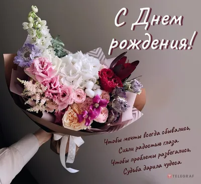 Открытка поздравление с днем рождения мужчине - GreetCard.ru