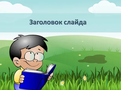 Презентация Arley | для магазина детской одежды. Шаблон бесплатно