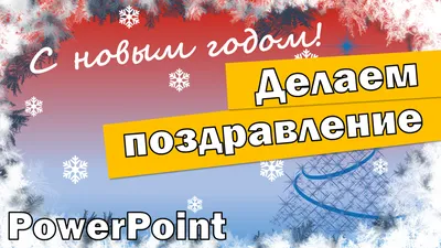 Куратор проекта \"Детский Новый год на России 24\" рассказала, как попасть в  эфир