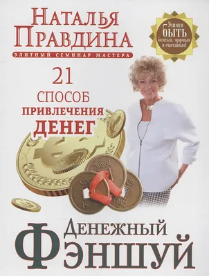 Комплект свечей для привлечения денег \"Хочу доллары и евро\" (Код 1499)  №976653 - купить в Украине на Crafta.ua