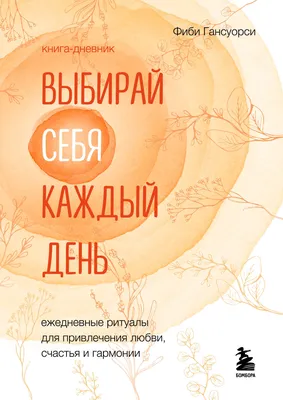 карты таро для привлечения любви и удачи Редакционное Фото - изображение  насчитывающей влюбленность, замужество: 220552241