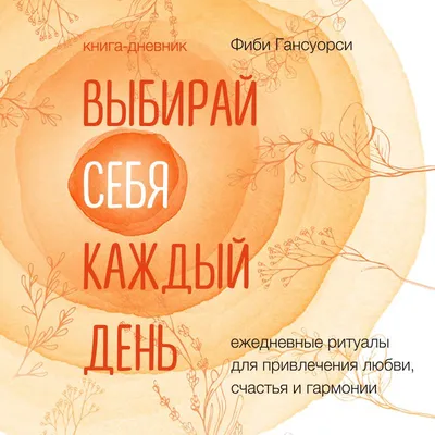 Свеча для привлечения любви \"Слуга Афродиты\" в интернет-магазине на Ярмарке  Мастеров | Ритуальная свеча, Москва - доставка по России. Товар продан.