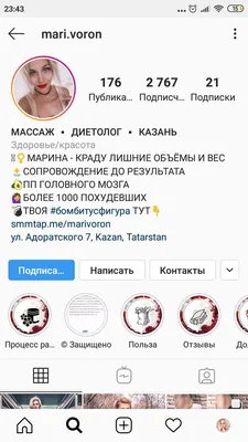 Шапка профиля Инстаграм | Instagram