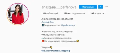 Шапка профиля Инстаграм | Instagram