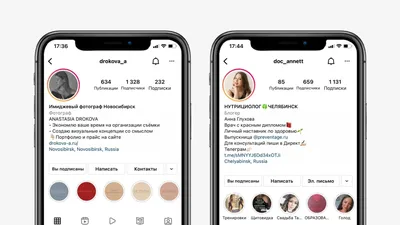Как правильно оформить профиль в Инстаграме