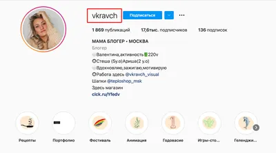 Инструкция: как подключить бизнес-аккаунт в Instagram — wishdo