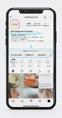 Как улучшить профиль в инстаграме
